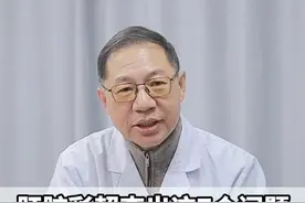 #乙肝 #肝硬化 #科普 #医学科普 #硬核健康科普行动视频封面