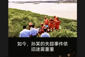 32 岁民航副机长海南大桥离奇失踪，背后隐忧亟待破解 本文讲述了 32 岁民航副机长孙某在海南海文大桥上神秘失踪的事件。12 月 13 日晚，孙某驾车至海文大桥后停车开双闪后失踪。事发前一天其模拟机考试未通过，心情烦躁，但女友称无其他异常。车辆在桥上停留三天，双闪熄灭且车窗开着、车内无人。因台风损坏监控，警方借助附近车辆记录仪找线索，其家人和警方全力寻人，该事件也引发公众对飞行员心理健康和职场压力的讨论，目前孙某失踪仍成谜，呼吁有线索者留言，各方期待谜团早日解开。视频封面