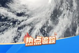 #台风杨柳对中国影响有多大   今年第11号台风“杨柳”将于8月13日中午前后，在台湾东南部沿海登陆。台风“杨柳”对我国的影响有多大？是否会二次或多次登陆？新华访谈连线了中央气象台首席预报员张玲，为大家做解读。#新华访谈