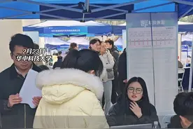 湖北省大学春招拉开帷幕，200余家用人单位来汉“抢人”，人工智能人才供需两旺，有单位开出60万年薪。#就业 #招聘 #找工作 （剪辑：鲲鹏）视频封面