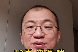 13岁 哮喘 反复发作，父母不要焦虑，坚持看完这个视频 #哮喘 #过敏性哮喘 #硬核健康科普行动视频封面