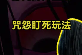 哈哈哈  夜某降临盯死女主播#steam游戏 #浪漫世界 #第五人格视频封面