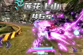 莲花上山怎么跑?氮气音效少不了,来自粉丝投稿#王牌竞速