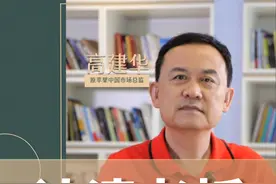 认清老板,，一定要远离这3种老板#老板  #职场  #人性视频封面