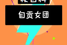 年少不知移动好 错把联通当成宝 #自贡移动 #四川颜值有多绝 #中国移动员工颜值有多高 #小姐姐 @抖音短视频 视频封面