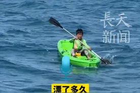 钓鱼佬立大功！10岁男孩独自海上漂一晚，幸遇钓鱼佬获新生。#惊险刺激 #钓鱼佬除了鱼什么都能钓到 #总有温暖在身边 （来源@三亚海钓船长 ）视频封面