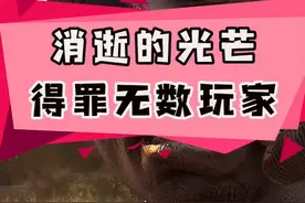 消逝的光芒终极版上线，骚操作直接把人看不会了，泪奔！
#steam游戏 #消逝的光芒 #游戏杂谈 #游戏日常 视频封面
