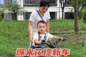 2岁宝宝脾气越来越大，稍不满意就大哭大闹，全家人都束手无策#记录生活#宝宝成长烦恼#九号儿童自行车