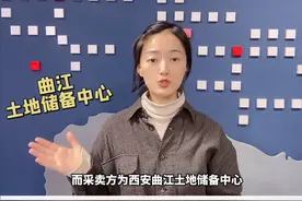 少陵塬开始规划！你期待吗？#见证西安 视频封面