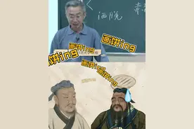 孔子：有子路这样的学生是我的福气 #热点 #涨知识 #大有学问 #孔子视频封面