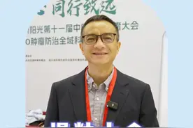第十一届中国慢粒大会圆满结束，今年不能来参加的朋友，欢迎明年再来，美好的未来正在奔赴而来，期待下一次见面。#黎医生谈白血病 #开会 #慢粒白血病 #医生 #科普一下视频封面