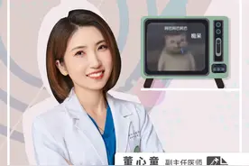 为何手术后的人总是会胡言乱语？！ #术后 #胡言乱语 #医学科普 #麻醉视频封面
