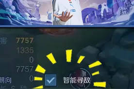 #王者新赛季 大家快去运用起来！#广州TTG #王者视频封面