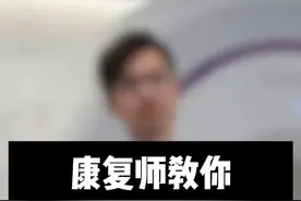 足底疼痛，发生了筋膜炎，要怎么办？ #运动康复 #足底筋膜炎 #筋膜放松视频封面