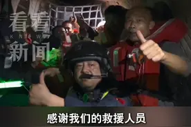 事发#中国南海 #直升机驰援触礁货船 10名船员获救#总有温暖在身边视频封面