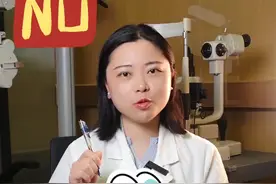 你以为你的眼皮时不时在蹦迪，其实是视疲劳在抗议！ #眼皮跳 #左眼跳财右眼跳灾 #视疲劳 #缓解眼疲劳 #全民护眼 #眼科科普 @抖音短视频 @DOU+小助手 视频封面