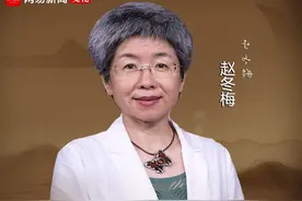 赵冬梅：我儿子初中辍学了 我支持他 实在是卷不过，在吃了不少苦头之后，我儿子决定从初中辍学，不再继续上学。北大教授赵冬梅：儿子为我打开了一个全新的世界，我认识到，很多知识并不需要在大学里坐四年才能学到，最好的教育也不一定要在大学里完成。#赵冬梅  #中小学教育  #内卷视频封面