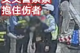 #地震后女交警紧紧抱住伤者#身边暖警@云南警方视频封面