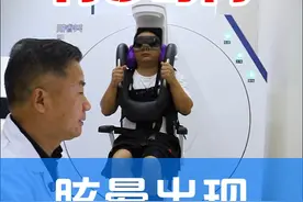 像这样 由于吃过药物 反而 增加了判断的难度。#耳石症 #眩晕 #硬核健康科普行动  #席刚明视频封面