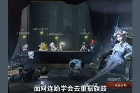 遭遇失败说明我们需要新的思路和应对方法 #第五人格稻雪 #渔女视频封面