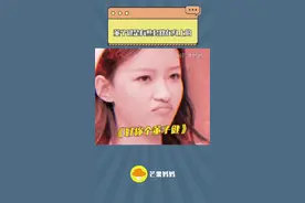 #董子健是有些套路在身上的！#孙怡 ：想不到你居然是抄教科书的！！亏我当时那么感动！！！！#搞笑 #明星 #情感 视频封面