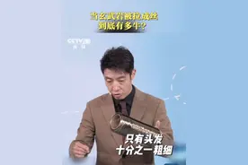 你见过成卷的玄武岩吗？玄武岩被拉成相当于头发十分之一粗细的丝，能用来做什么？#开讲啦视频封面