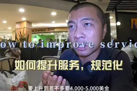 环球旅行1903天：如何提升旅行社服务质量，全程配置卫星上网视频封面