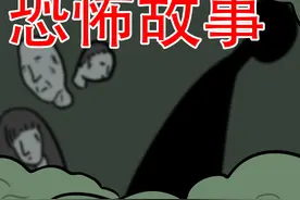 我好像拍到了灵异照片... #大口大口吃米饭 #手书 #原创动画视频封面