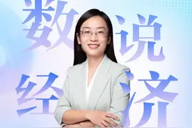 数说经济 | 多省提高最低工资标准，提振消费如何让“钱袋子”先鼓起来？#数说经济 #工资 #收入 #提振消费 #消费视频封面