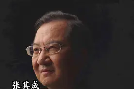夏商周断代工程，这几个数字大家一定得记住#国学 #夏商周 #张其成视频封面