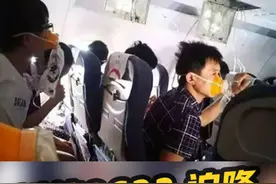 “全中国都在呼叫”川航8633迫降真实通话 在韩国空难的衬托下，再看我们的成都8633，感到无比的自豪！机长刘传健与塔台真实通话录音，再听依旧很揪心，致敬机长!也感谢空管和所有的民航幕后人员！#刘传健  #韩国起火客机179人遇难 #空难  #纪录片  #川航8633