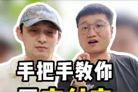 手把手教你用支付宝，选出4%+低风险基金！ #投资理财 #支付宝
