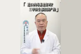 #肉毒素 国产和进口的有什么区别？三甲医生打什么？#肉毒毒素抗衰 #国产 #曾高医生视频封面