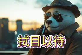 “拭目以待”番外篇 #国际局势 #巴以冲突 #ai视频 #原创动画视频封面