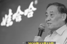 大器晚成宗庆后和他生命中的三个女人 #热点新闻事件 #宗庆后视频封面