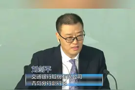 房贷利率买在高位的，银行何时调整?#房贷利率 #存量房贷 #房贷 #房产知识 #买房视频封面