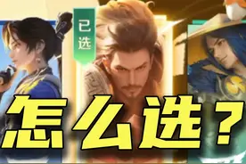 新赛季选择不同阵营有什么区别？ #王者荣耀 #王者结算界面