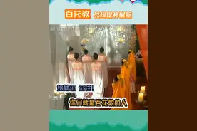 百花丛中过，片叶不沾身，准确，太准确了！#搞笑视频封面