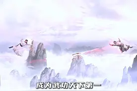 华山二论：郭靖接过黄药师和洪七公一百招，成为天下第一！视频封面
