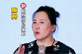 全中国女性地位最高的就是东北！#东北女人 #女性地位 #东北 #陶矜视频封面