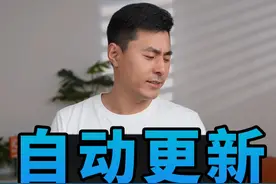 系统又自动更新了怎么办？ #笔记本电脑 #系统 #windows11视频封面