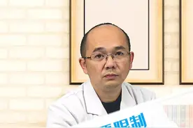 甲亢主要限制摄入含碘食物#硬核健康科普行动视频封面
