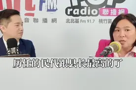 陈玉珍再喊参战2026金门县长！“不能辜负乡亲对我们的期待”视频封面