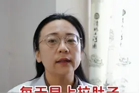 每天早上拉肚子是什么原因？ #健康 #知识 #中医