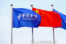 电信党建品牌—浙江电信客经部党建品牌创建成效及亮点宣传片视频封面