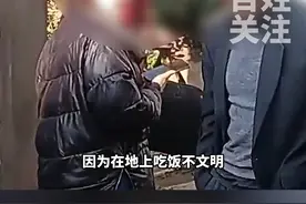 四川一网格员多次上门纠正蹲地用餐，官方：不文明，要求在桌上吃。#路人视角 #社会新闻视频封面