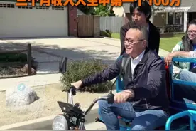 “三蹦子”在美国爆火，“00后”贵州小伙在美国卖“三蹦子”，三个月收入100万人民币。#三蹦子  #美国 #00后创业视频封面