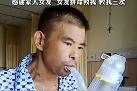 面筋哥程书林肝移植后首面镜头（二）：身体好多了感谢帮助我的人，感谢家人女友，“女友拼命救我，救我三次”。视频封面