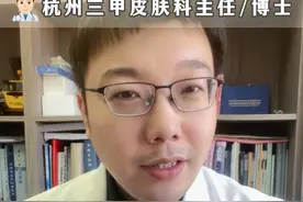 想要痘痘不反复 记住这个口服药 #皮肤科医生   #樊哥撩皮肤  #痘痘 #硬核健康科普行动#医疗创作者培优计划视频封面