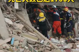 热点追踪｜缅甸地震灾区最新消息汇总：死亡人数已达1700人
3月28日，缅甸发生7.9级地震。中国驻缅甸大使馆30日确认，14名中国公民在缅甸强震中受伤。截至目前，缅甸全国受灾地区死亡人数已达1700人、3408人受伤、139人失踪。#缅甸地震#愿平安视频封面